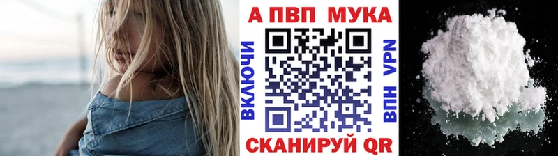 цена   Горняк  Альфа ПВП Соль 