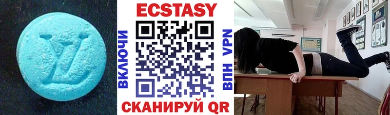 ЭКСТАЗИ таблы  площадка официальный сайт  Горняк  где можно купить наркотик 