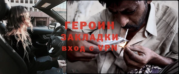 гашиш Баксан