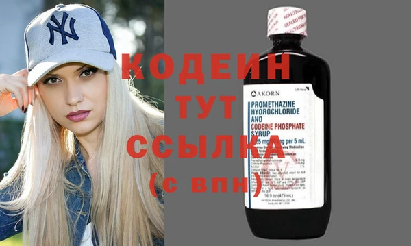 эйфоретик Балабаново