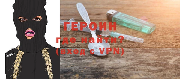 стафф Балахна