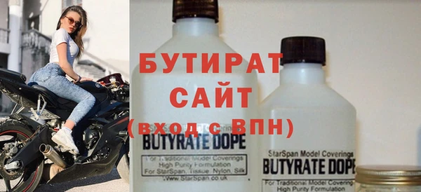 стафф Балахна