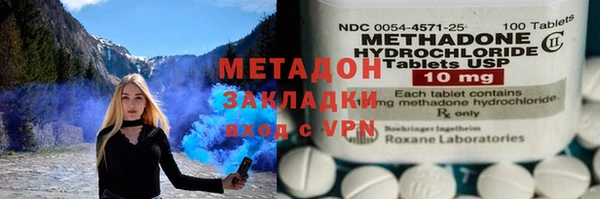мефедрон Киренск