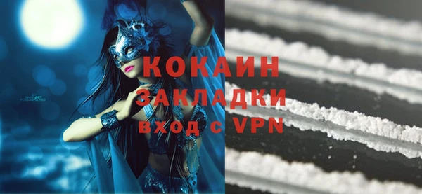эйфоретик Балабаново