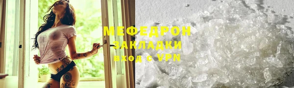 эйфоретик Балабаново