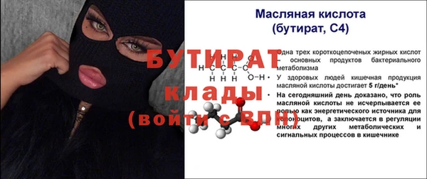 эйфоретик Балабаново