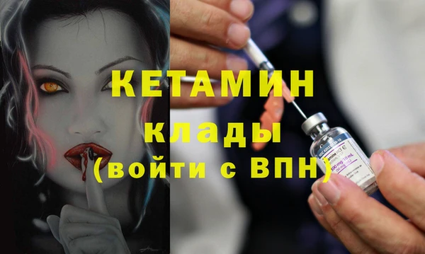 эйфоретик Балабаново