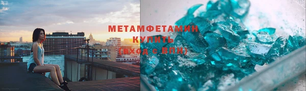 стафф Балахна