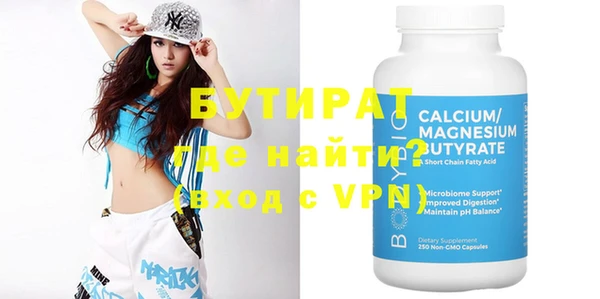 стафф Балахна
