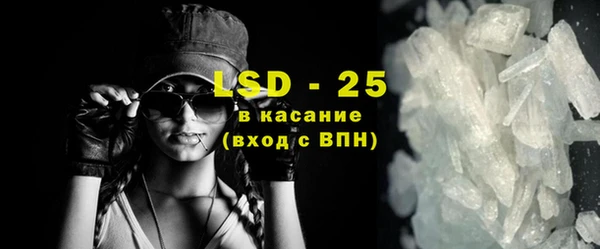 стафф Балахна