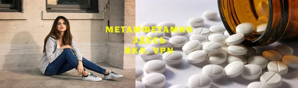 таблы Кинешма