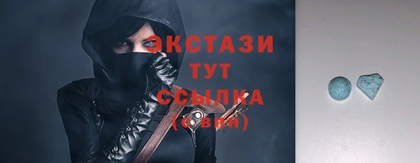 эйфоретик Балабаново