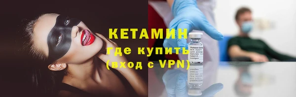 стафф Балахна