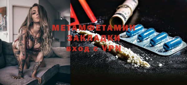 стафф Балахна