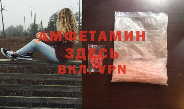 эйфоретик Балабаново