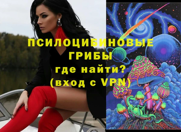 стафф Балахна