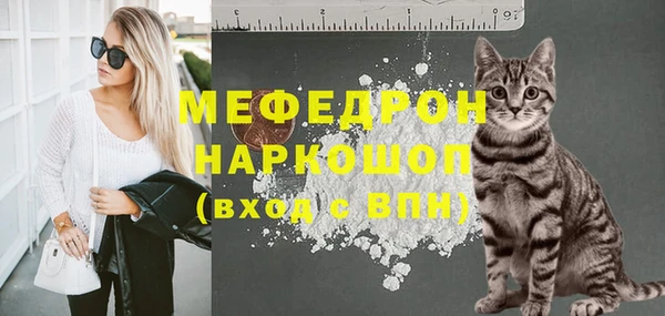 эйфоретик Балабаново