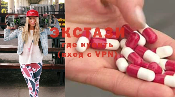 эйфоретик Балабаново