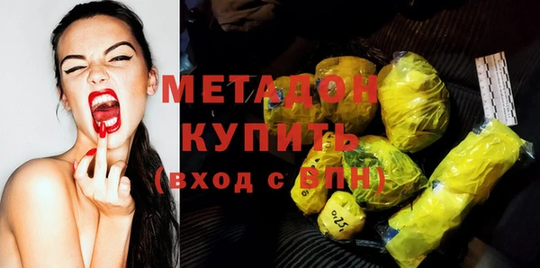 стафф Балахна