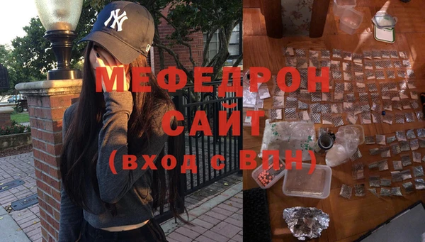 стафф Балахна