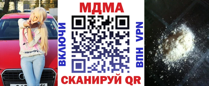 МДМА crystal  сколько стоит  Горняк 