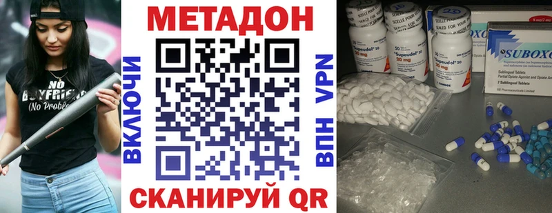 дарнет шоп  Горняк  МЕТАДОН мёд 