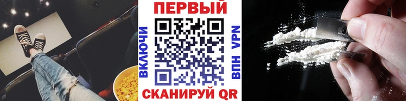mega вход  Горняк  Первитин пудра  дарнет шоп 