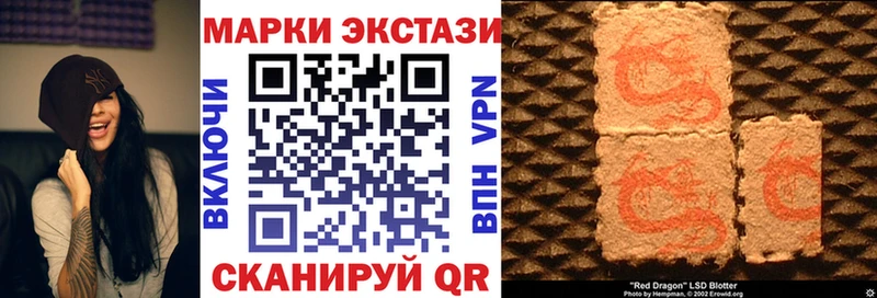 где купить наркотик  Горняк  Марки NBOMe 1,8мг 