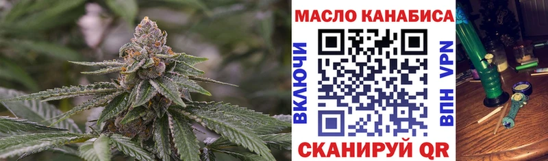 Дистиллят ТГК вейп с тгк  blacksprut вход  Горняк  продажа наркотиков 
