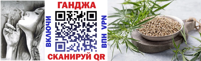 Марихуана планчик  Горняк 